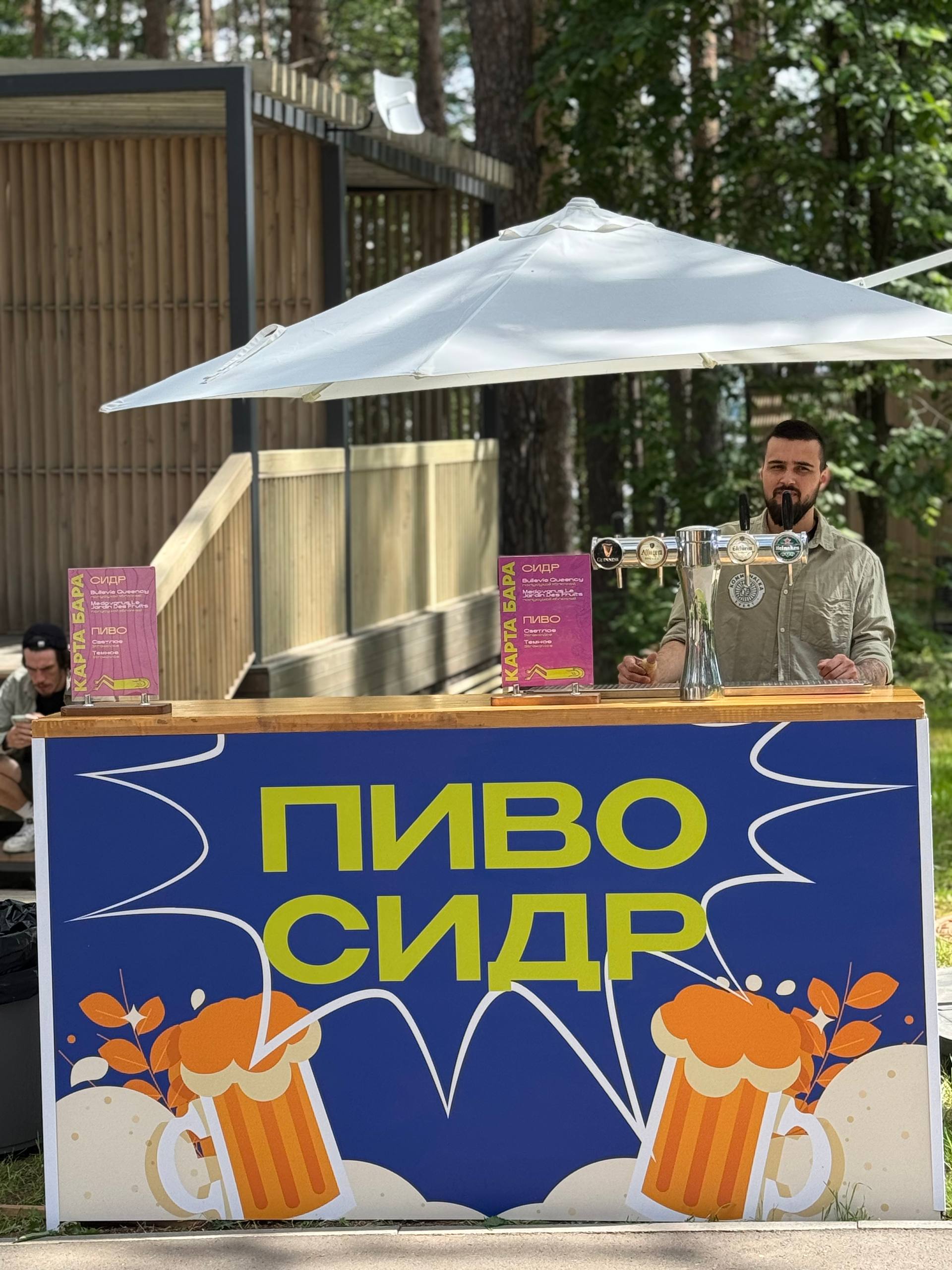 Img 19022026 083447 461982