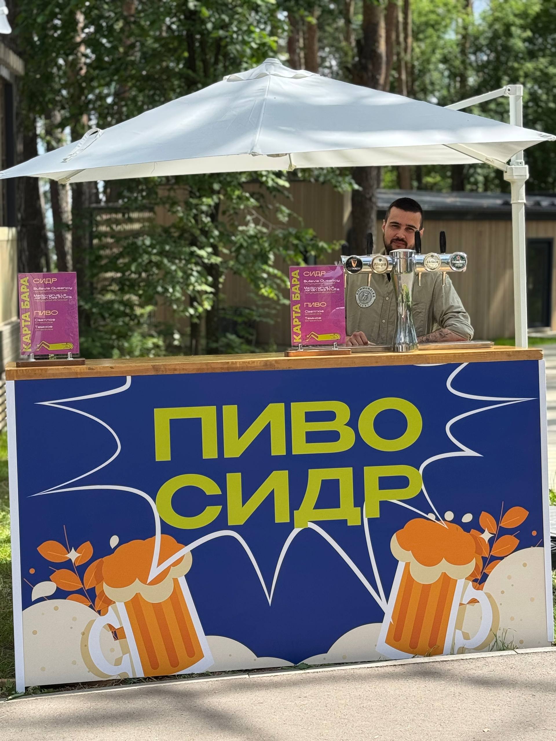 Img 19022026 083447 481528