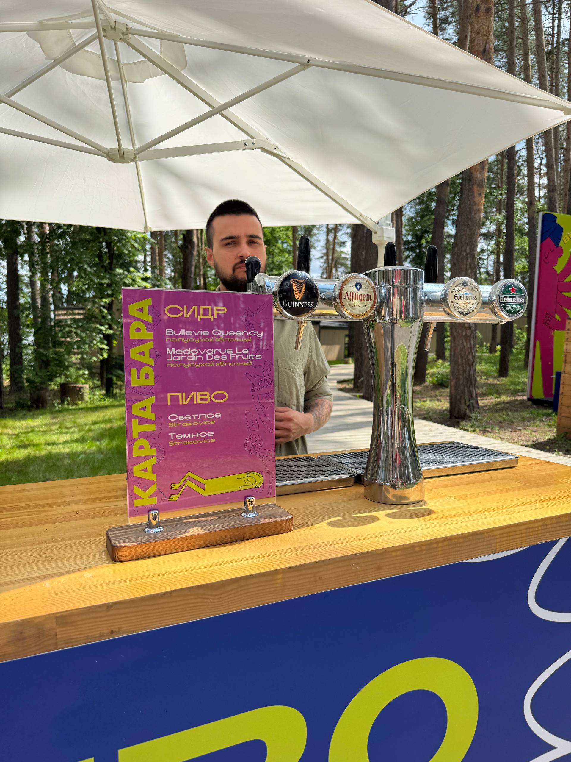 Img 19022026 083447 541341