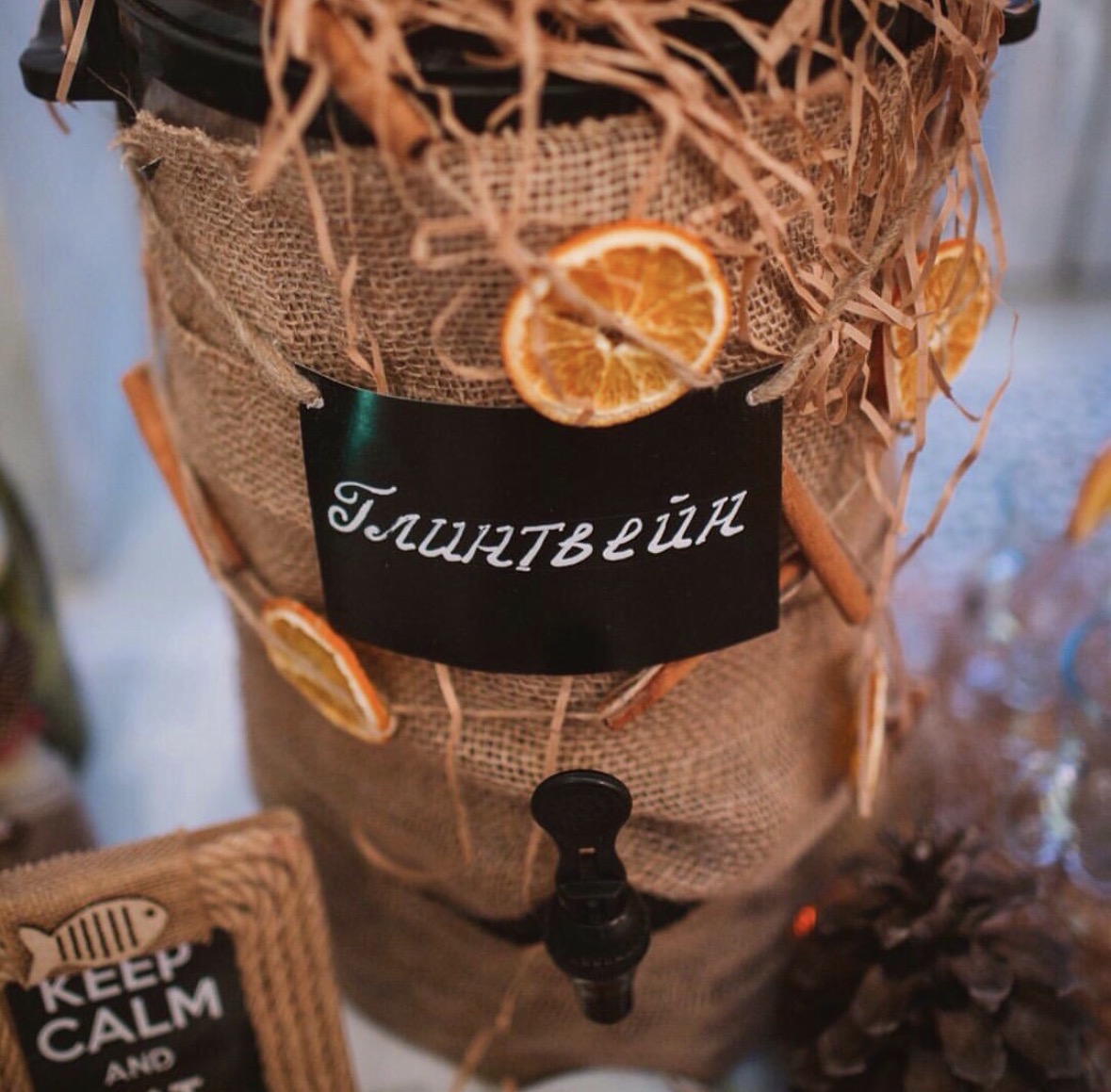 Глинтвейн на выезд Казань