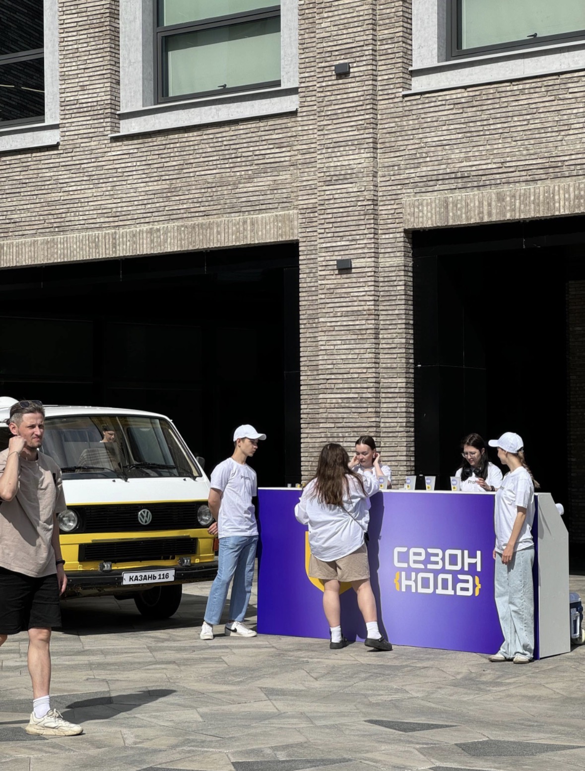 Лимонадный бар Т-Банк Казань Сезон кода