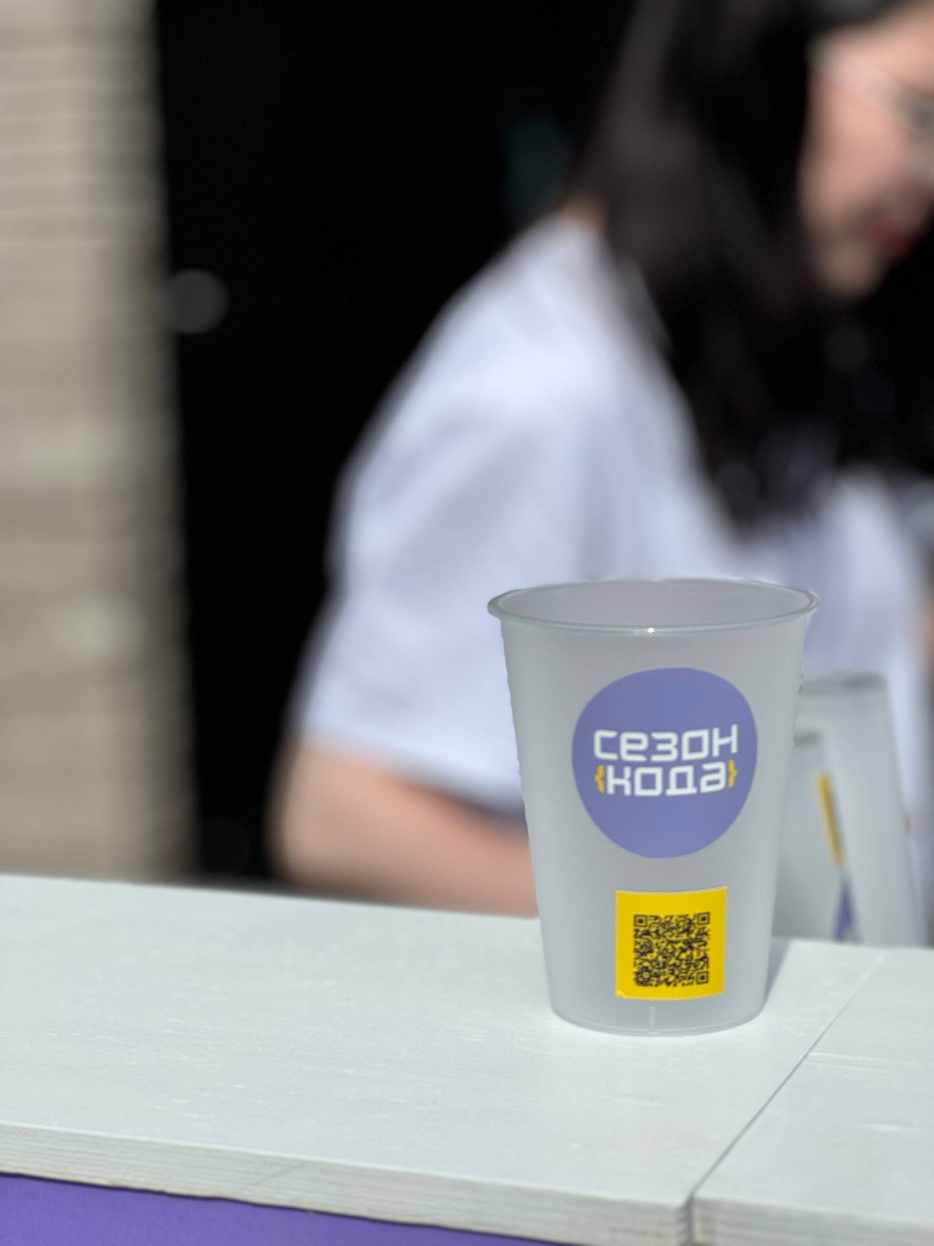 Лимонадный бар Т-Банк Казань Сезон кода